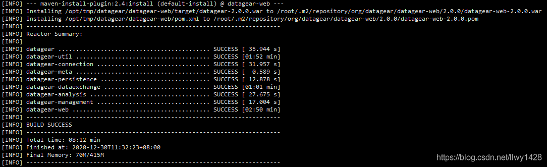 记一次  Centos7.x  编译安装  DataGear 数据可视化分析平台_centos_03