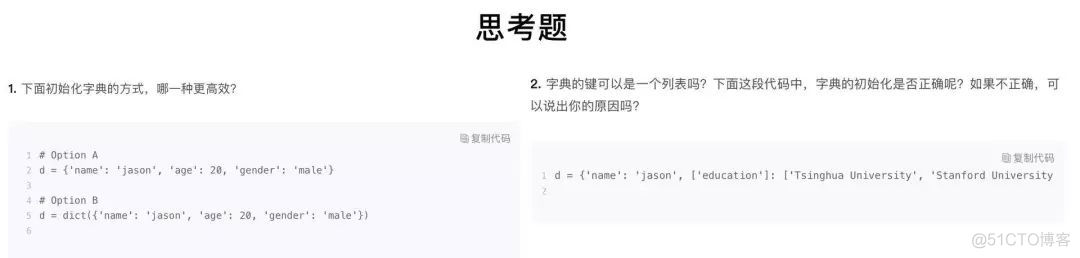 如何从工程的角度去学习 Python ？_python_03