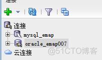 数据库迁移之Mysql迁移Oracle_表结构_03