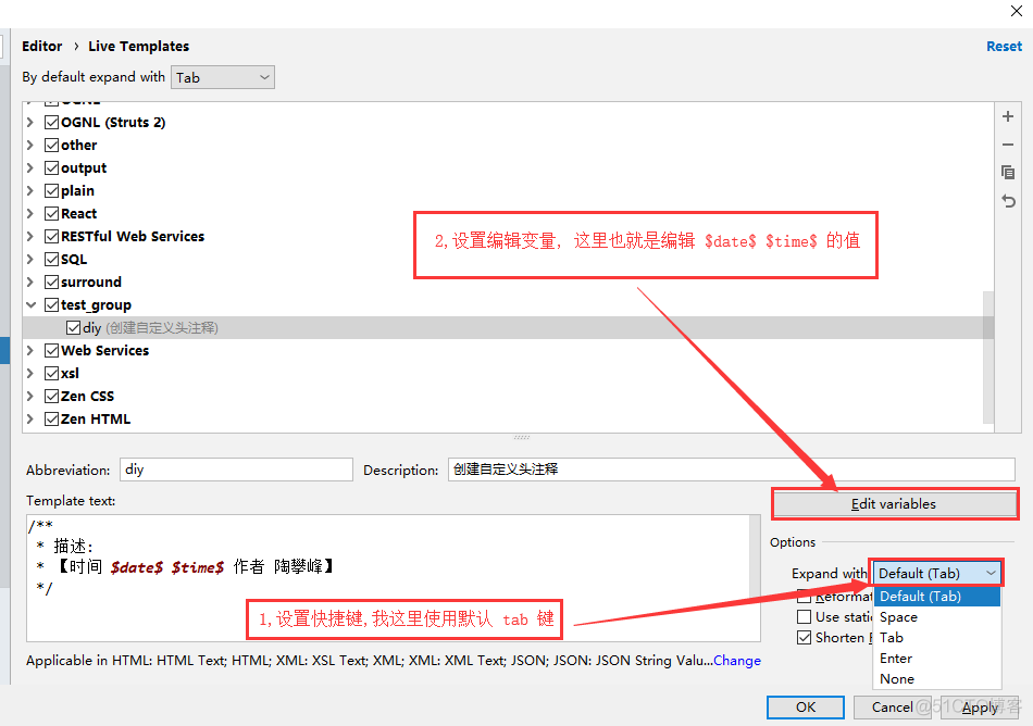 IDEA设置类头,方法头自定义内容~图文_IT_07