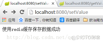 springboot2.0整合redis案例_redis_02