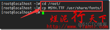 linux安装中文字体_centos_08