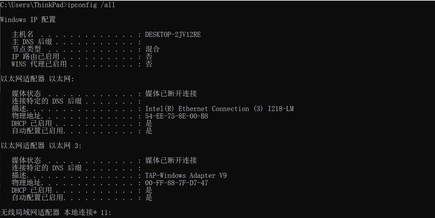 二、内网信息收集_系统信息_10