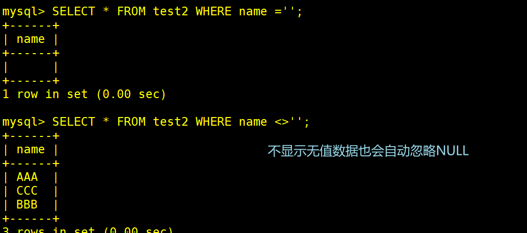 MySQL高级SQL语句（3）_字段_12