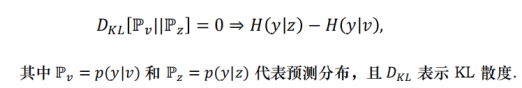 解读知识蒸馏模型TinyBert_神经网络_10