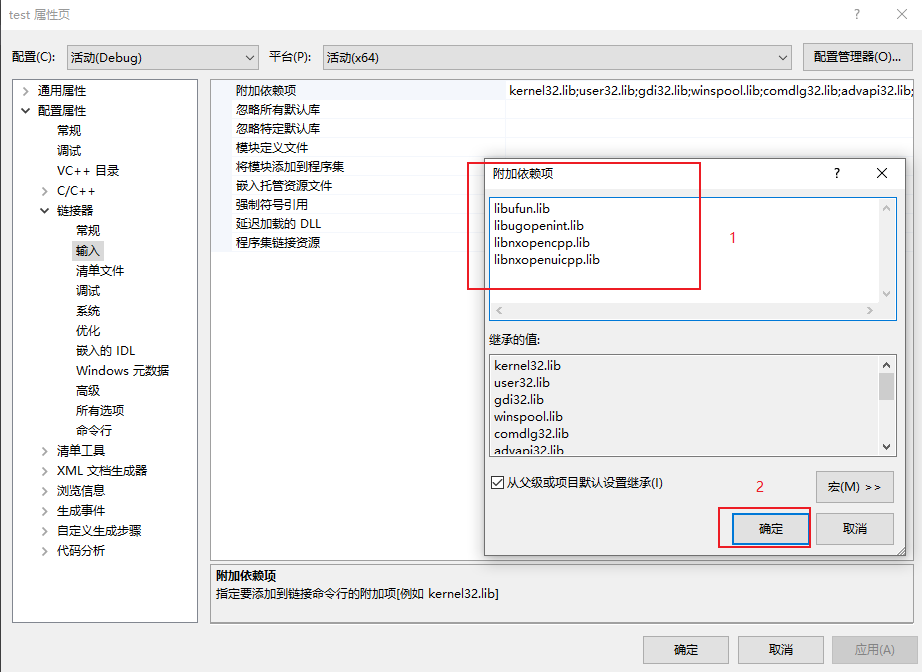 NX二次开发-使用NXOPEN C++手工搭建win32开发环境配置_头文件_18