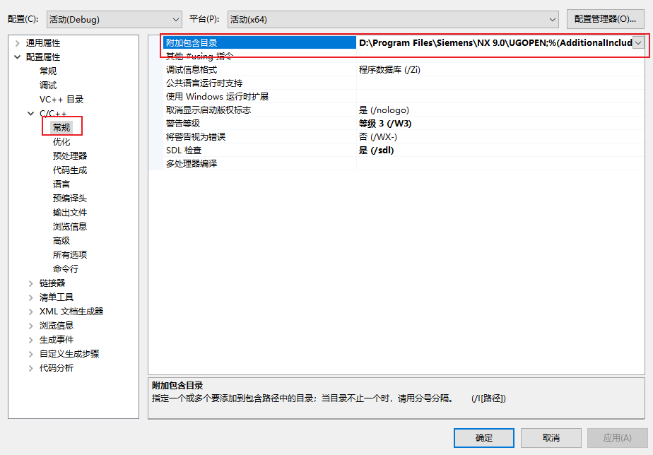 NX二次开发-使用NXOPEN C++手工搭建win32开发环境配置_函数库_14