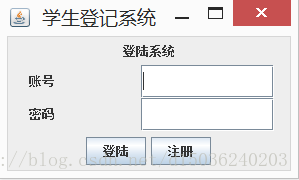 java语言开发桌面应用学生信息管理软件_java_02