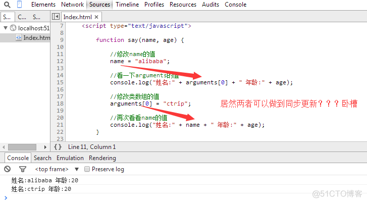 Javascript之旅——第九站：吐槽function_赋值_07