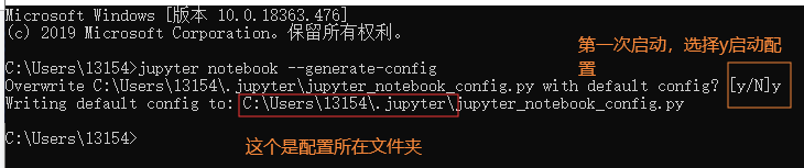 jupyter notebooks    和   anaconda_配置文件_02