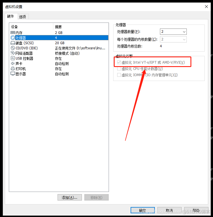 成功解决Failed to execute stage ‘Setup validation’: Hardware does not support virtualization._小程序_03