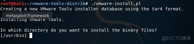 关于kali安装VMTools_ls命令_08