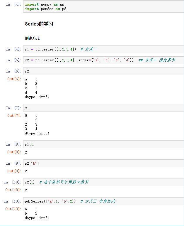 Pandas_python语言