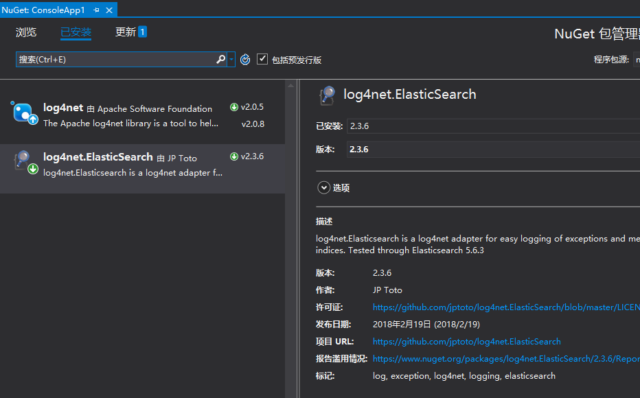 小步快跑的公司可以最简化操作直接通过log4net将日志写入ElasticSearch_.net