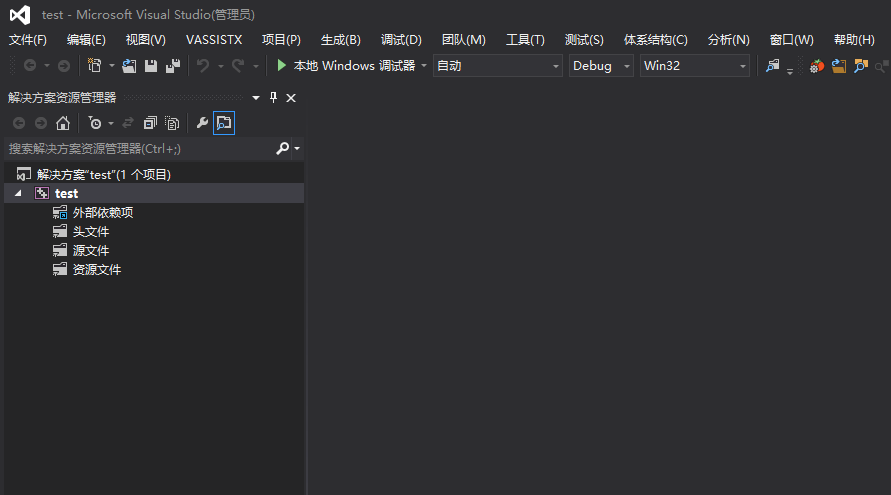 NX二次开发-使用NXOPEN C++手工搭建win32开发环境配置_函数库_05