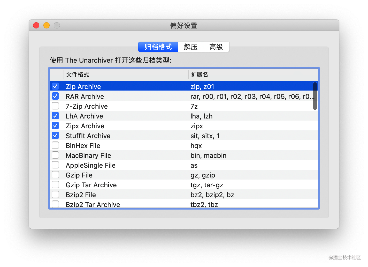 干货满满！推介几款 Mac 下非常好用的软件（第三弹）_macOS_08