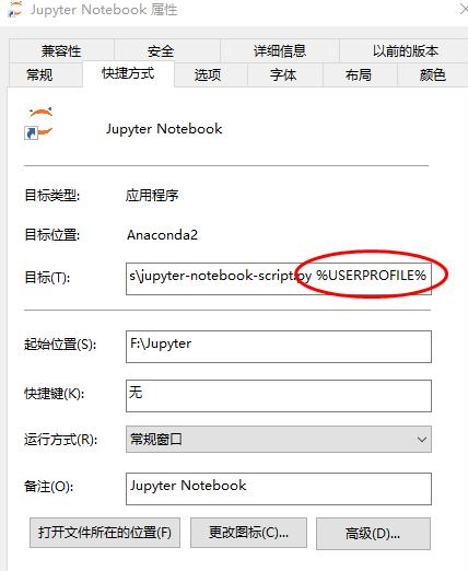 jupyter notebooks    和   anaconda_命令行_05