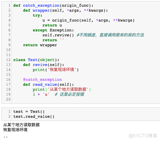 Python 装饰器装饰类中的方法_正常运行_03