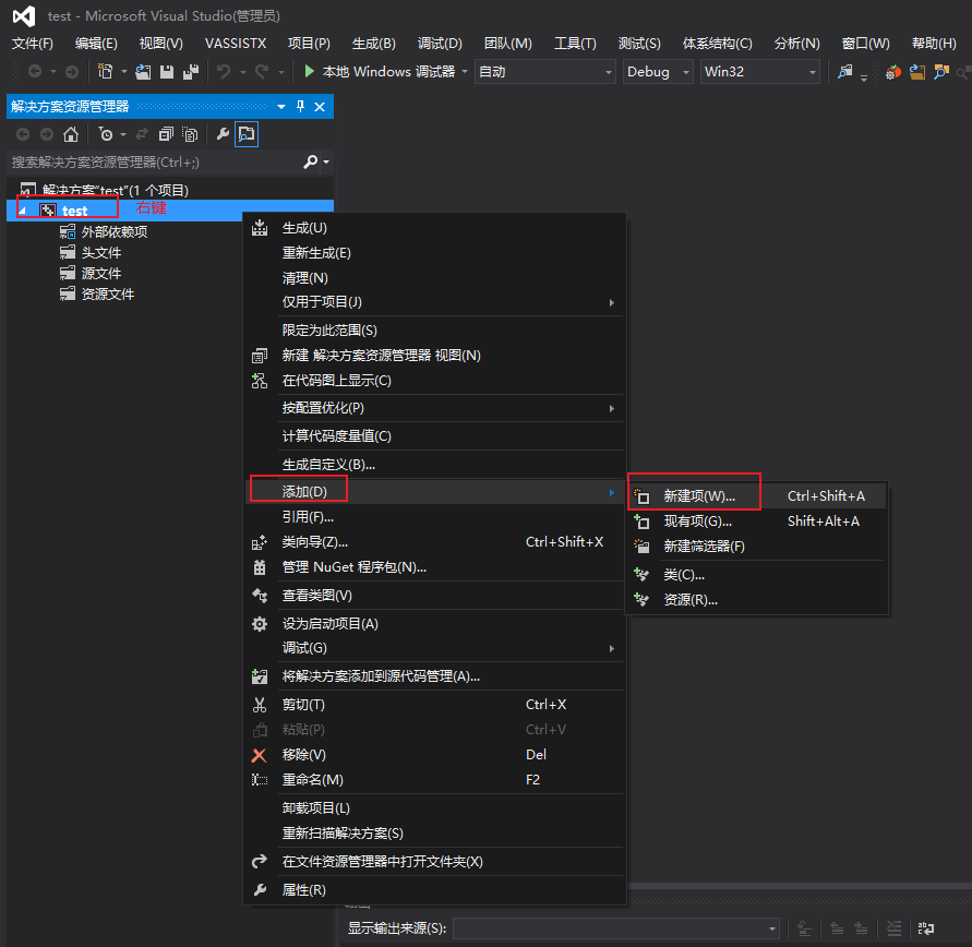 NX二次开发-使用NXOPEN C++手工搭建win32开发环境配置_函数库_06