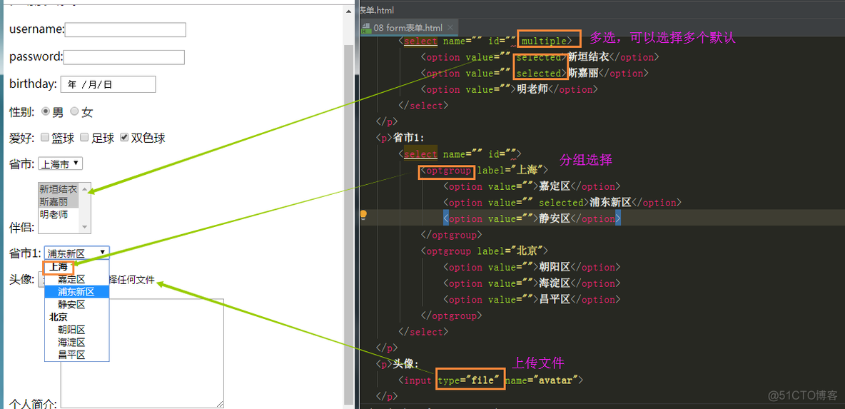 01 HTTP协议   HTML入门教程_html_25