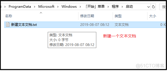 设置VMware 以及指定 虚拟机 ,开机自启动_自启动_02