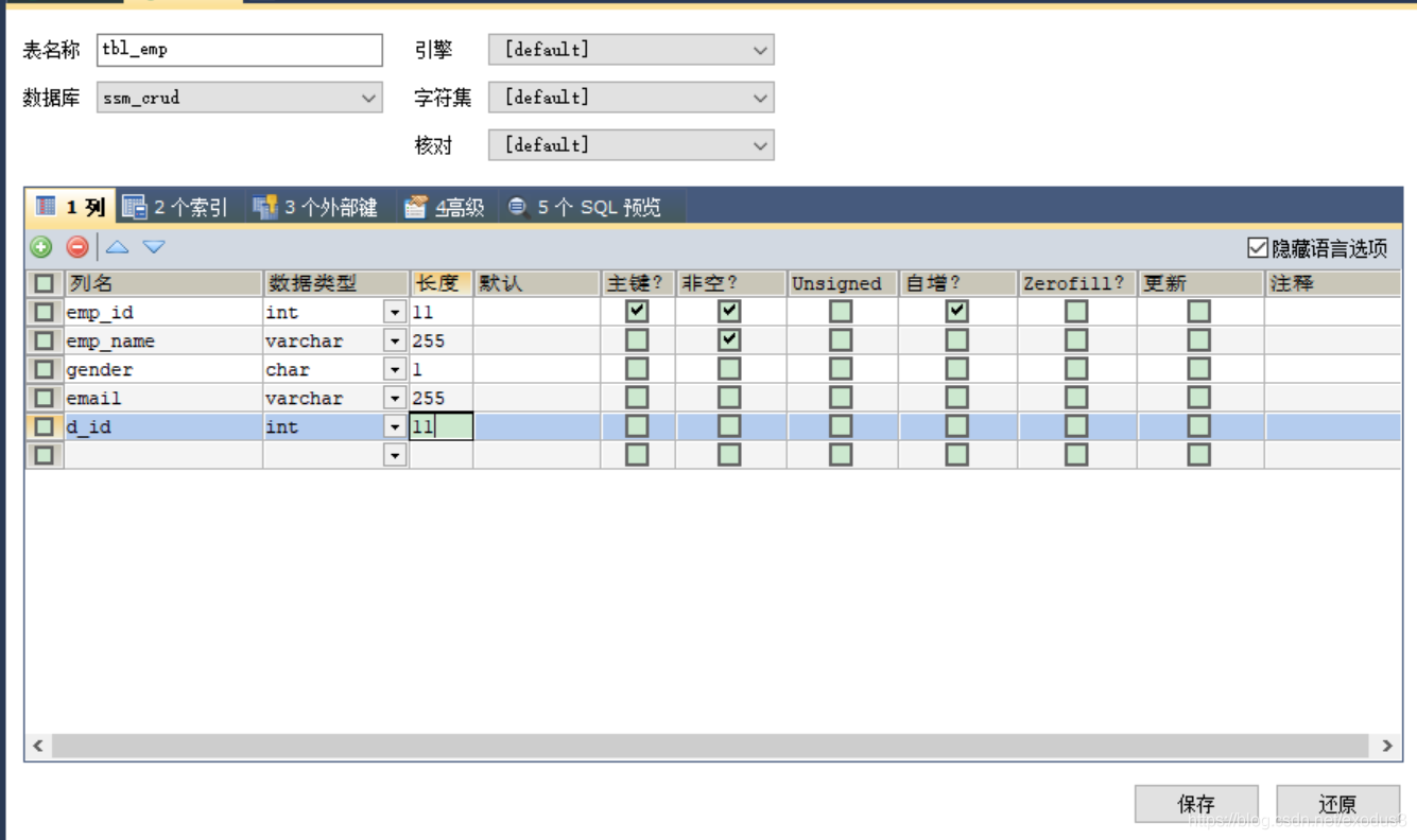 基于SSM的增删改查_分页_02