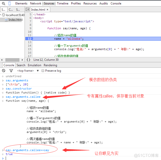 Javascript之旅——第九站：吐槽function_数组_08