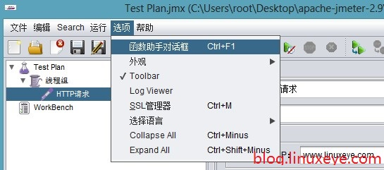 Jmeter 使用教程_压力测试_03