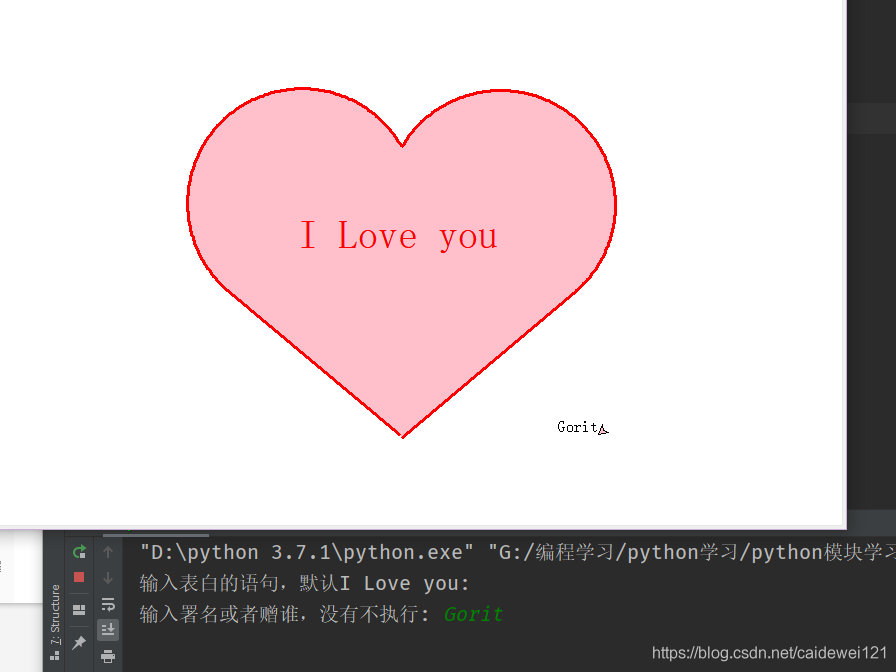 Python小项目_项目实践_05