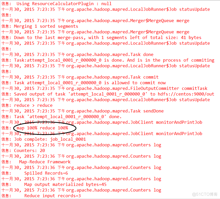 Hadoop-MapReduce初步应用-统计单词个数_mapreduce_03