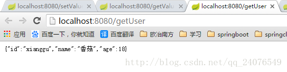 springboot2.0整合redis案例_java_05