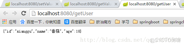 springboot2.0整合redis案例_spring_05