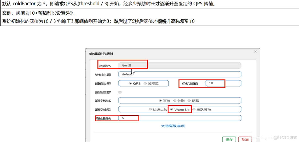 SpringCloud Hoxton版 + SpringCloud alibaba学习笔记（11）-- SpringCloud Alibaba Sentinel实现熔断与限流_限流_23