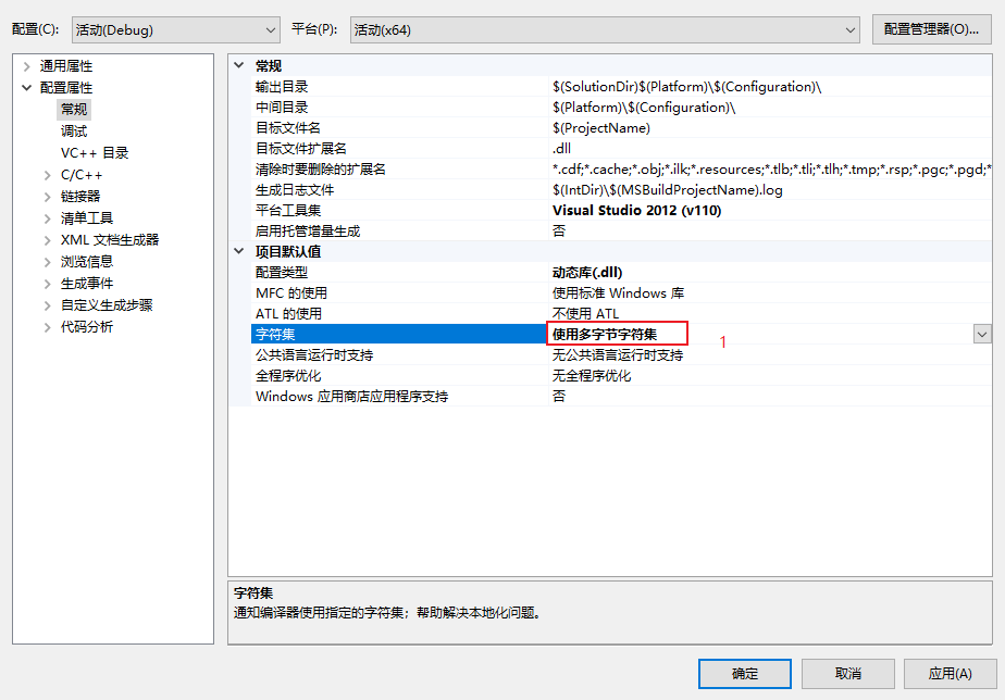 NX二次开发-使用NXOPEN C++手工搭建win32开发环境配置_#include_13