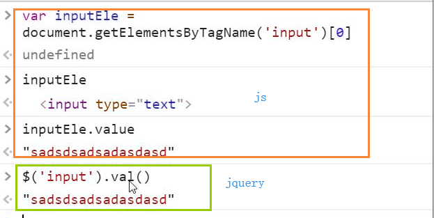 06 jQuery基础教程_css_20