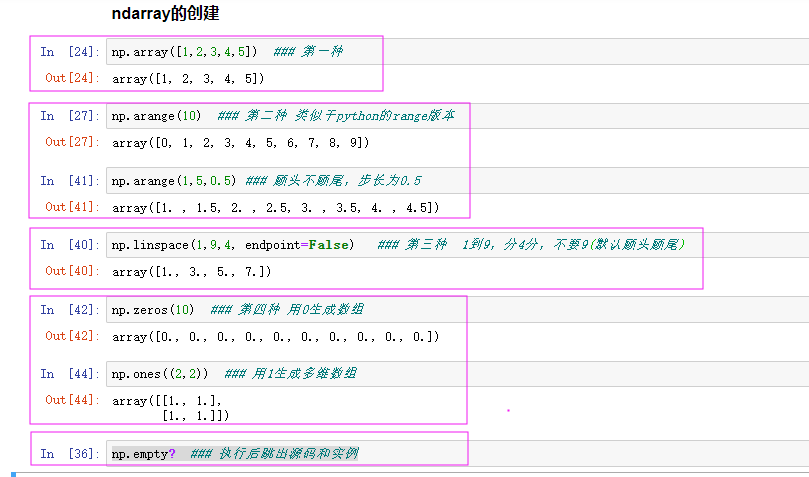 numpy 数组_数据_04