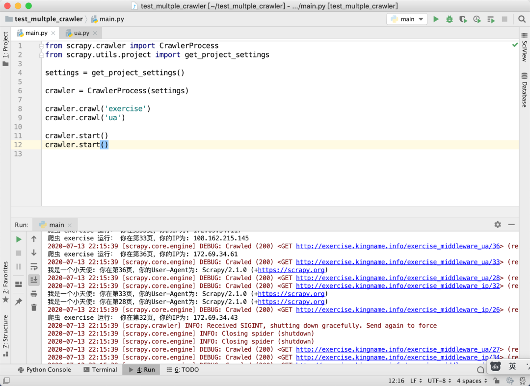 一个Scrapy项目下的多个爬虫如何同时运行？_命令行_05