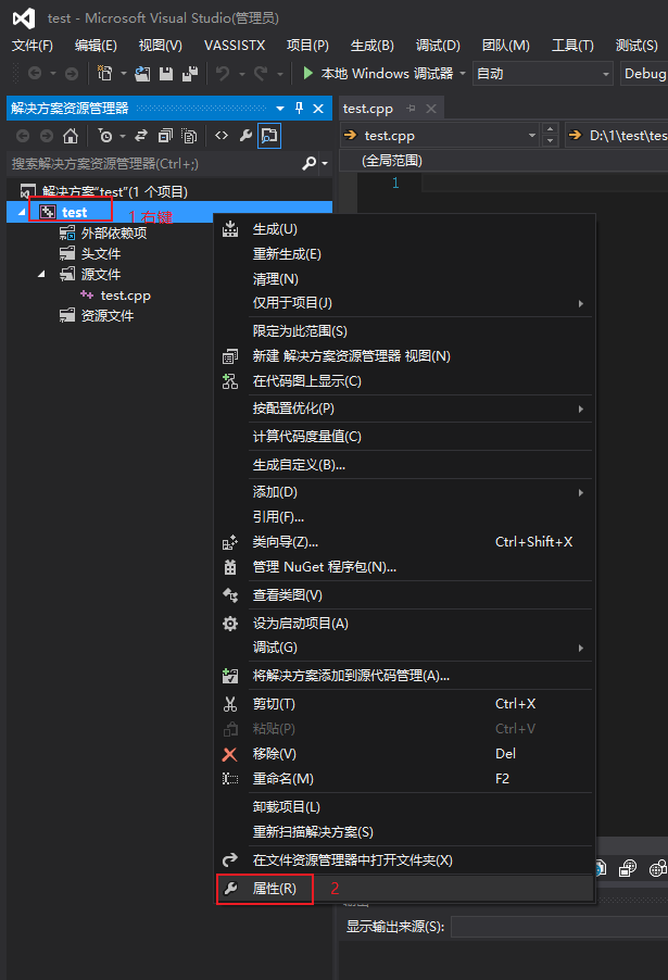 NX二次开发-使用NXOPEN C++手工搭建win32开发环境配置_应用程序_12