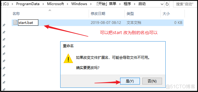 设置VMware 以及指定 虚拟机 ,开机自启动_重命名_03