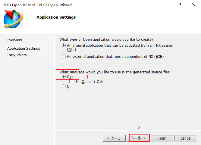 NX二次开发-使用NXOPEN C++向导模板做二次开发_c++_18