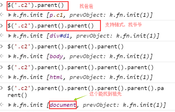 06 jQuery基础教程_html_12