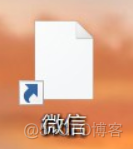 windows桌面软件图标显示白页--已解决_任务管理器