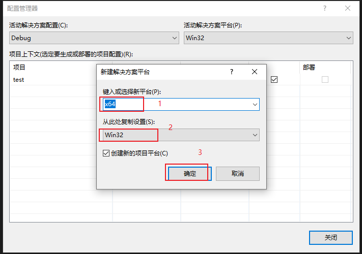 NX二次开发-使用NXOPEN C++手工搭建win32开发环境配置_函数库_10