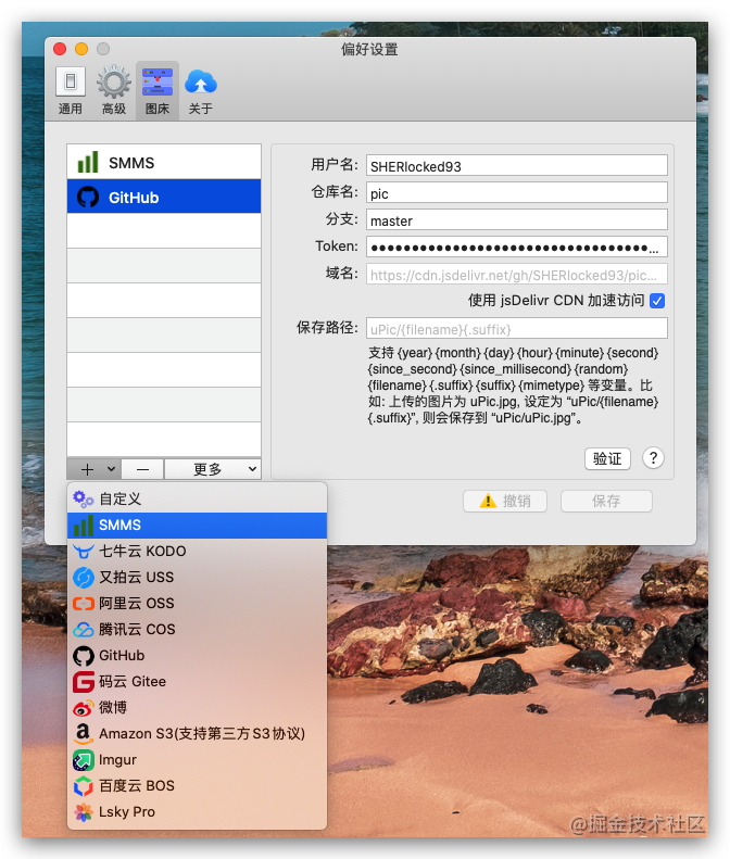 干货满满！推介几款 Mac 下非常好用的软件（第三弹）_macOS_02