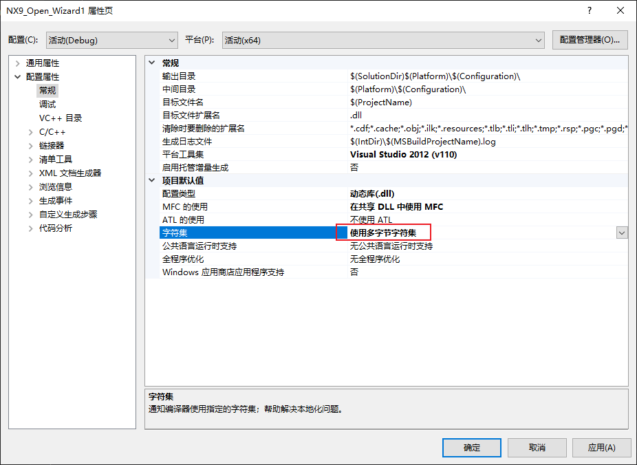 NX二次开发-使用NXOPEN C++向导模板做二次开发_c#_21