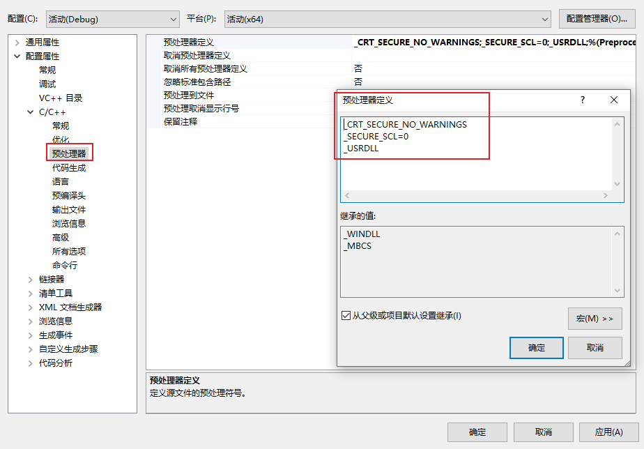 NX二次开发-使用NXOPEN C++手工搭建win32开发环境配置_#include_16