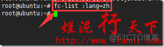 linux安装中文字体_中文字体_06
