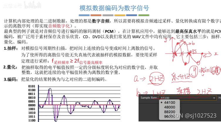 计算机网络原理_计算机网络_24