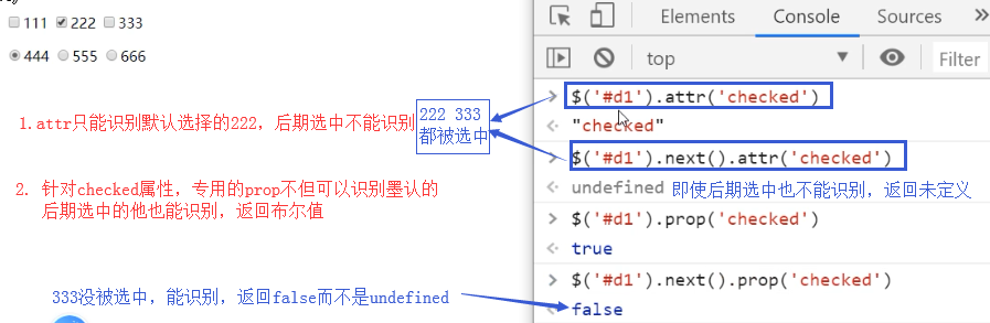 06 jQuery基础教程_选择器_23