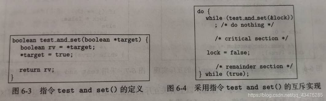 操作系统概念知识点总结----＞进程管理_调度程序_07